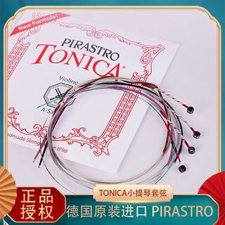 Pirastro germany imported pirastro tonica violin strings nylon set of performance grade 4/4e single string 4/4 (1 e-1 string)