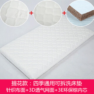 Aiboduo baby mattress newborn natural coconut brown hard mat children baby toddler spine protector jacquard brown mat (cloth + 3d mesh) 80*45