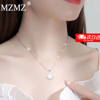 Mzmz brand pt999 platinum necklace for women, clavicle chain, platinum pendant, chinese valentine's day gift for girlfriend, pt950 arrow heart chain + platinum pendant, exquisite packaging, free engraving