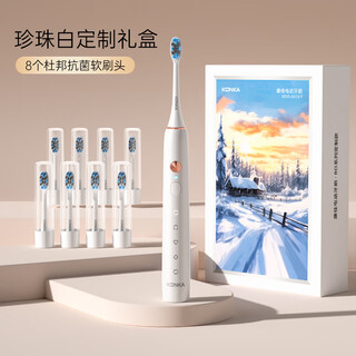 Konka electric toothbrush adult model household magnetic levitation sonic electric soft bristle toothbrush rechargeable couple electric toothbrush pearl white 8 dupont antibacterial soft brush heads