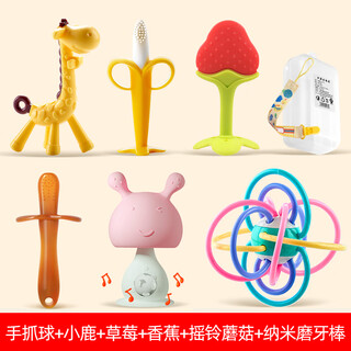 Clcey baby teether, small mushroom bite, baby teether, manhattan hand ball toy, silicone boilable hand ball + nano rod + rattle mushroom powder + banana