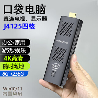 Morefine new m1k pocket computer stick micro mini host portable small computer 4k hdmi linux system m1k n5000 8g+128g win11
