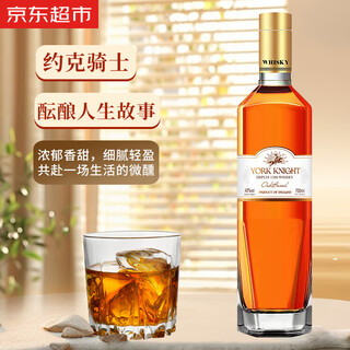 诺卡庄园英国进口威士忌洋酒 苏格兰40度原酒进口可乐桶鸡尾酒基酒700ml 单支装