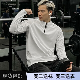 Yihaote (yihaote) spring and summer fitness clothing tights men's half-zip quick-drying sportswear training long-sleeved jacket running exercise cycling clothing half-zip shaping top - white xl (175-180 high, 130-145jin jin equals 0.5 kg)