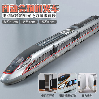 卡威高铁玩具火车儿童仿真合金电动遥控复兴号动车模型轨道玩具车 【电动款】电动复兴号双节 银