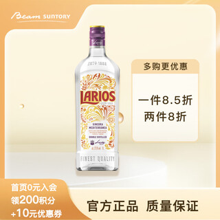 三得利（Suntory）拉里欧Larios西班牙进口洋酒杜松子金酒地中海风情 拉里欧金酒 700mL 1瓶 热情海岸