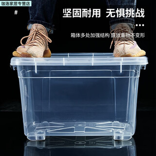 Gjxbp plastic box extra large storage box turnover box with cover thickened transparent storage box storage box 20# length 28 width 60# length 41 width 28 height 23cm portable
