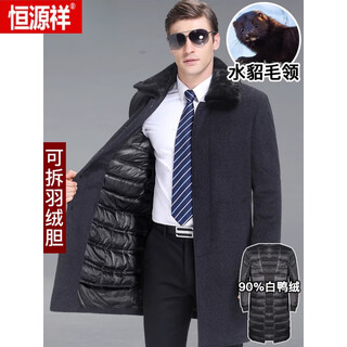 Hengyuanxiang (hyx) middle-aged and elderly down jacket men's thickened extra-long knee-high cashmere coat dad's warm parka windbreaker jacket men's long/dark gray detachable/down bladder + mink fur collar 175/l (recommended 125-140 jin jin equals 0.5 kg)