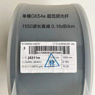 Otdr single-mode fiber multi-mode fiber core g652d fake fiber bare fiber disc extension fiber g657 single-mode g654e ultra-low loss fiber (1km) yofc