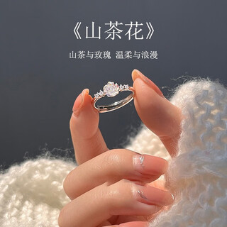 Qiuyu sterling silver ring women's camellia s925 silver niche high-end ring girl's birthday chinese valentine's day gift camellia ring exquisite gift box