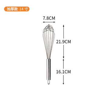 Luozhihua stainless steel egg beater manual household mixer handheld cream whipper small commercial cake baking tool stainless steel thickened 14 inches