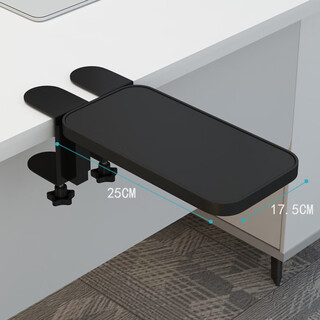 Tang peng desktop extension board computer desktop extension board desk extended hand bracket widened folding board extended hand bracket folding bracket + 25*17.5cm black board
