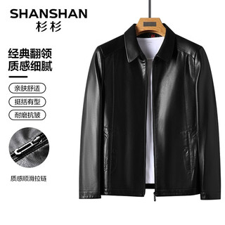 Shanshanpu leather jacket men's winter new windproof and warm men's leather jacket anti-wrinkle wear-resistant men's lapel jacket black m /170