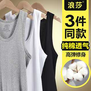 Langsha pure cotton vest men's summer thin sleeveless casual sports sweat-absorbent breathable bottoming shirt for men