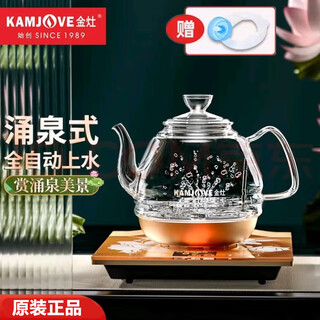 Jinzao glass kettle automatic water supply electric kettle constant temperature smart electric kettle household water boiling and heat preservation complete tea set h7