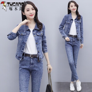 Woodpecker denim suit women's 2025 new spring and autumn wide leg pants fashionable western style european sports two-piece set blue two-piece set autumn ladies lady pretty m recommended 95-105 jin jin equals 0.5 kg