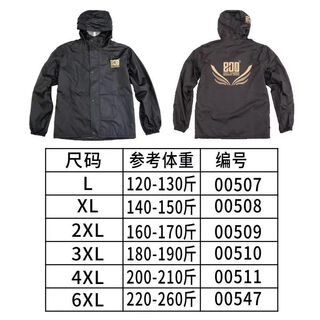 800 degrees 800 degrees 800 degrees raincoat lightweight suit cool black fishing fishing waterproof assault pants portable outdoor clothing raincoat l size