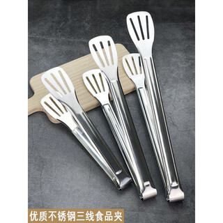 Lulu tiaoyang stainless steel food tongs commercial buffet barbecue meat tongs fried anti-scalding spicy vegetable tongs bread tongs 9-inch three-line food tongs buy two get one free
