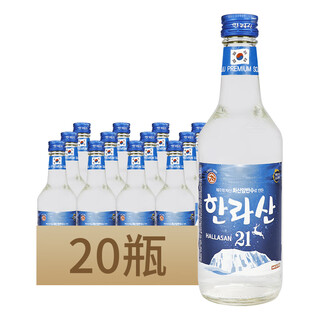 Hallasan south korea imported 21% hallasan soju 375ml bottle distilled liquor, original flavor 21% 375ml*20 bottles