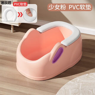 Runhuanian's ass-washing artifact, men's hemorrhoid basin, children's baby girl's butt basin, baby girl's butt basin, special for washing pp, can sit on it, enlarged and thickened - girly pink pvc soft cushion model (soft 6