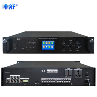 Weishu fd-390-a broadcast host regularly plays campus broadcasts, automatically rings the bell, music host with fm automatic search, with partition power control host