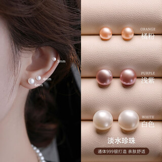 Daisy dream sleep-free freshwater pearl earrings for women, s999 silver earrings for pierced ears, small ear jewelry, 8mm 999 silver white freshwater pearls