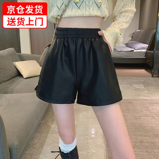 Miao yijia shorts women's autumn and winter black leather shorts paired with boots to make legs longer high waist tight hot pants hot pants for slimming elastic waist leather shorts m