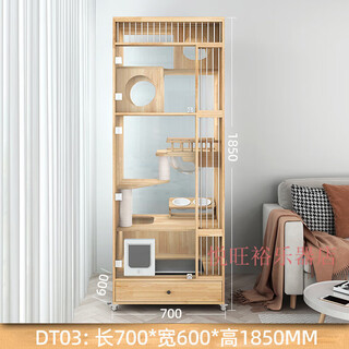 Cat villa with integrated toilet, household extra large transparent cat nest, cat villa that does not occupy an area, solid wood cat cage with toilet, dt03 glass back panel + small door, does not occupy an area, nationwide door-to-door delivery and installation included