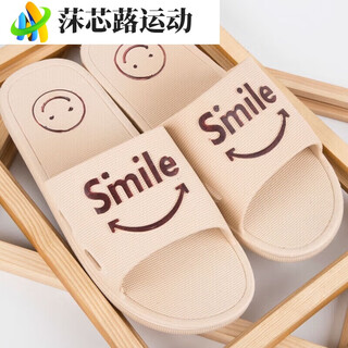 Zkhe xibujia slippers, old brand slippers, men's slippers, non-slip, anti-odor, home and outdoor wear, khaki color, size 43, shoe length 26.5 cm