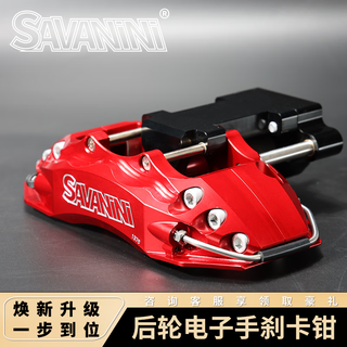 Savanini rear integrated electronic handbrake caliper set bmw 3 series 5 series a4a5 civic camry shadow leopard univ enchantress blue rear integrated electronic handbrake 19 inch with 380 floating disc