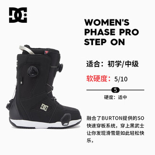傲天极限2324款DC快穿女鞋STEP ON双BOA钢丝扣PHASE PRO单板滑雪鞋 23/24新款黑浅灰/现货 36