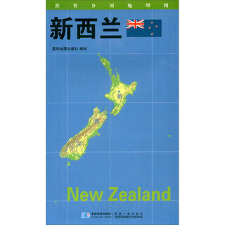 Geographic map of the world new zealand (folio)