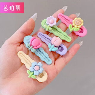 Barberry korean children's hairpin 2025 new style does not hurt hair baby hairpin little girl bangs forehead broken bb clip headdress #tulip hairpin complete set of 5