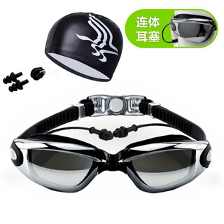Aoyanlai swimming goggles a hd racing anti-fog swimming goggles waterproof swimming goggles for men and women with earplugs all-in-one unisex 770-black-free swimming cap nose clip earplugs flat light