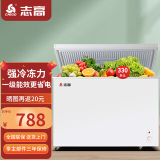 Chigo 330l household freezer small and medium-sized refrigeration-freezer conversion freezer commercial large-capacity fresh-keeping single-temperature horizontal refrigerator energy-saving and low-noise first-class energy efficiency first-class energy efficiency nationwide joint guarantee 330l