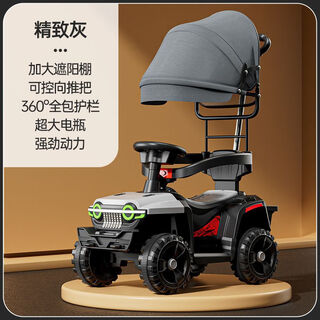 Xiaolegou children's electric car baby four-wheel stroller 1-3 years old children's remote control toy off-road car can sit on the stroller exquisite gray electric + push handle + remote control + awning