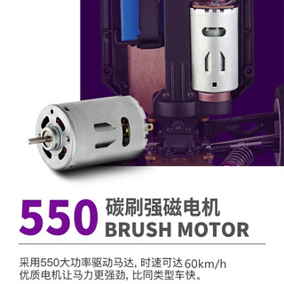 Remote control car weili 12428 12427 fy08 upgraded metal accessories parts gear motor chassis drive shaft upgraded 550 motor