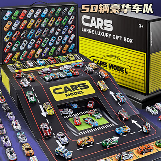 Baolexing children's toys for 3-6 year old boys new year's gift alloy car model gift box simulation racing car 50 pieces