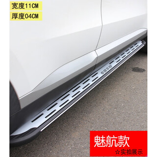 Geely galaxy l7 pedals galaxy l7 door side pedals l7 upper and lower pedals are specially thickened for modifications meihang model thickened pedals exclusive car logo without lights x matching