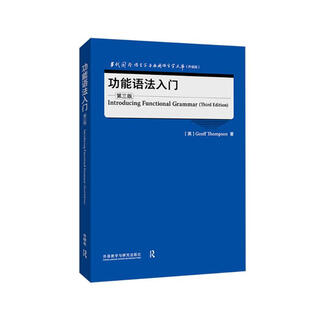 Introduction to functional grammar, third edition (contemporary foreign linguistics and applied linguistics library upgraded edition)