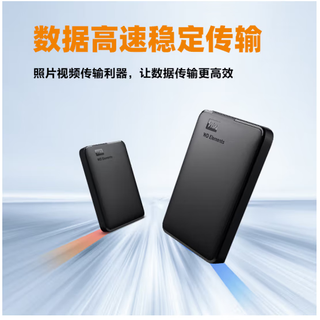 西部数据西部数据（WD）6TB 移动硬盘 USB3.0 元素系列 2.5英寸 机械硬盘