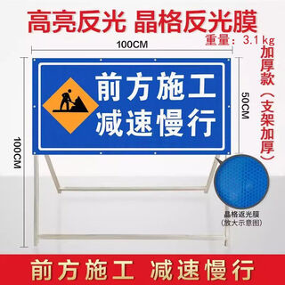 Road construction warning sign ahead, traffic safety sign sign, road construction site construction sign sign, thickened version, construction ahead, slow down