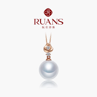 Ruan shi 18k gold rose gold freshwater pearl necklace pendant rose series clavicle chain for women as a birthday gift for girlfriend, about 9-10mm