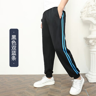 Navy blue two-striped leg-locking school uniform pants, customized plus fat plus size for boys and girls, black cotton polyester loose sports pants, black double-blue striped leg-locking l