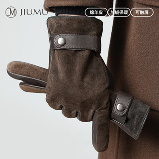 Jiumu warm leather gloves men's autumn and winter windproof and coldproof plus velvet riding and driving electric motorcycle and bicycle touch screen gloves