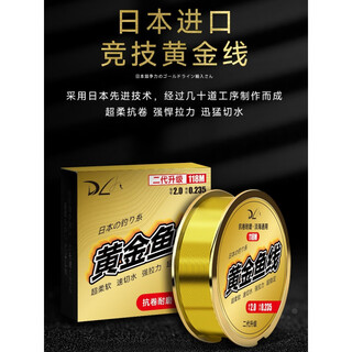 Imported fishing line main line and sub-line, soft and anti-curling, raw silk nylon fishing line, gold fishing line, gold line main line, strong pulling force, 118 meters per second, no. 1.5