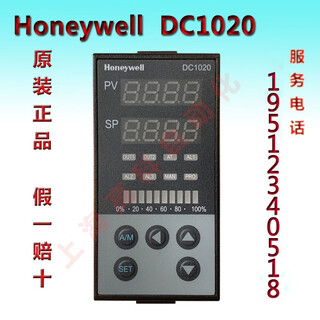 Honeywell dc1020cr-70100b-e honeywell original temperature control meter regulator dc1020cr-30100b-e