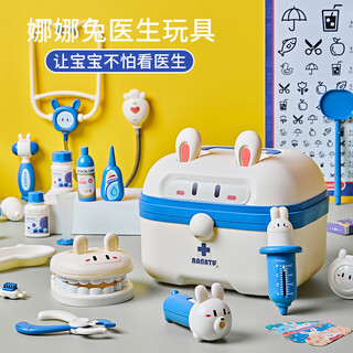 Huangen children's play doctor toy set little girl stethoscope medical box nurse role play injection baby blue upgraded version nana rabbit doctor toy comes with a sling bottle in all packages