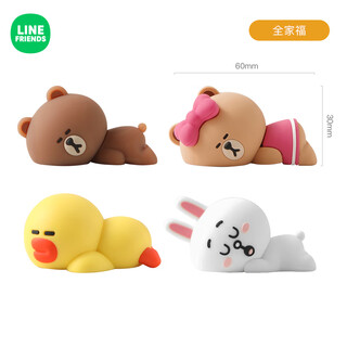 Linefriends chopstick rest home chopstick holder cartoon creative exquisite cute stand dining silicone small ornament family portrait four pack official genuine