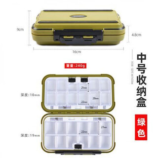 Oemg fishing accessories box multi-functional lure box fishing gear large storage box fish hook box double-layer box lure box medium lure box green